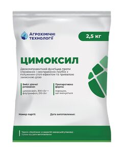 Цимоксил (Агрохімічні технології, Ukraine) 