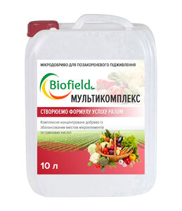 Микроудобрения Мультикомплекс биофилд (Biofield, Украина) 