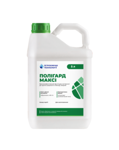 Полигард Макси (Агрохімічні технології, Ukraine) 