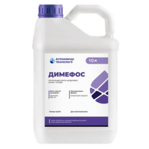 Димефос, 10 л (Агрохімічні технології, Ukraine) 