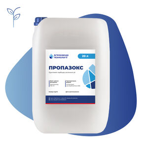 Пропазокс, 20 л (Агрохімічні технології, Ukraine) 